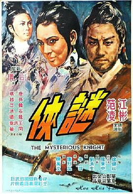 《悍匪1996》主视觉
